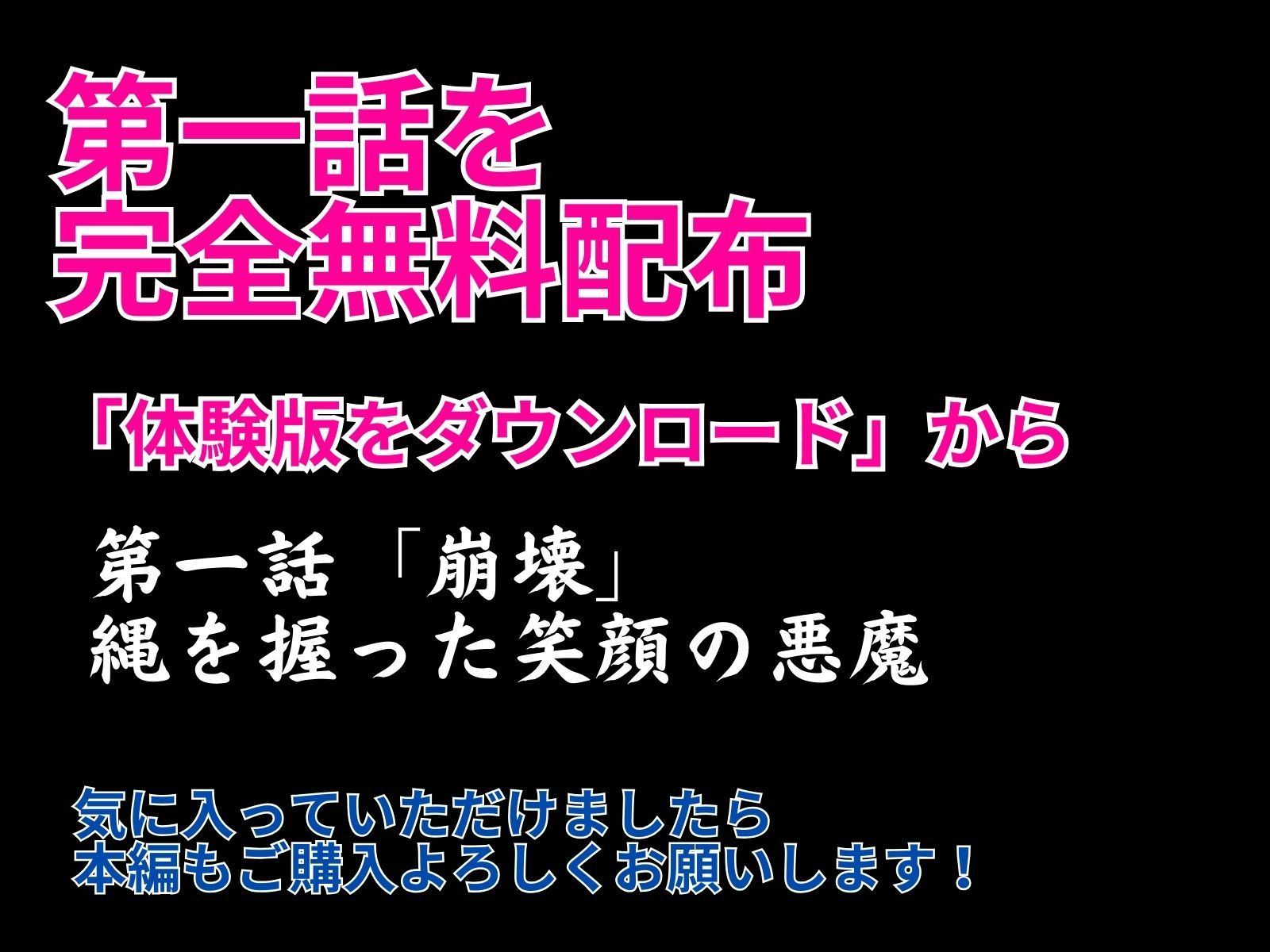 義父の計画 1〜息子の嫁を確実に孕ます最適解〜 加奈子編 サンプル1ページ目