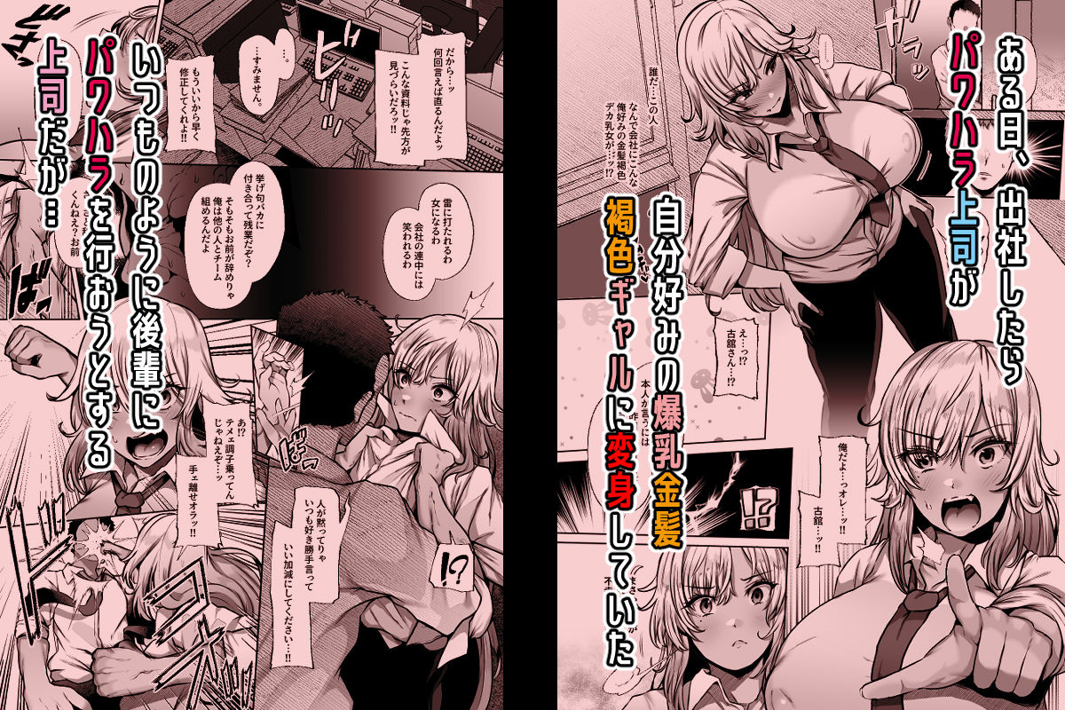 T（とっても）S（シコれる）F（フルタチ）先輩 サンプル1ページ目