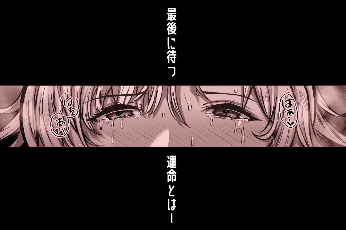 T（とっても）S（シコれる）F（フルタチ）先輩 サンプル6ページ目