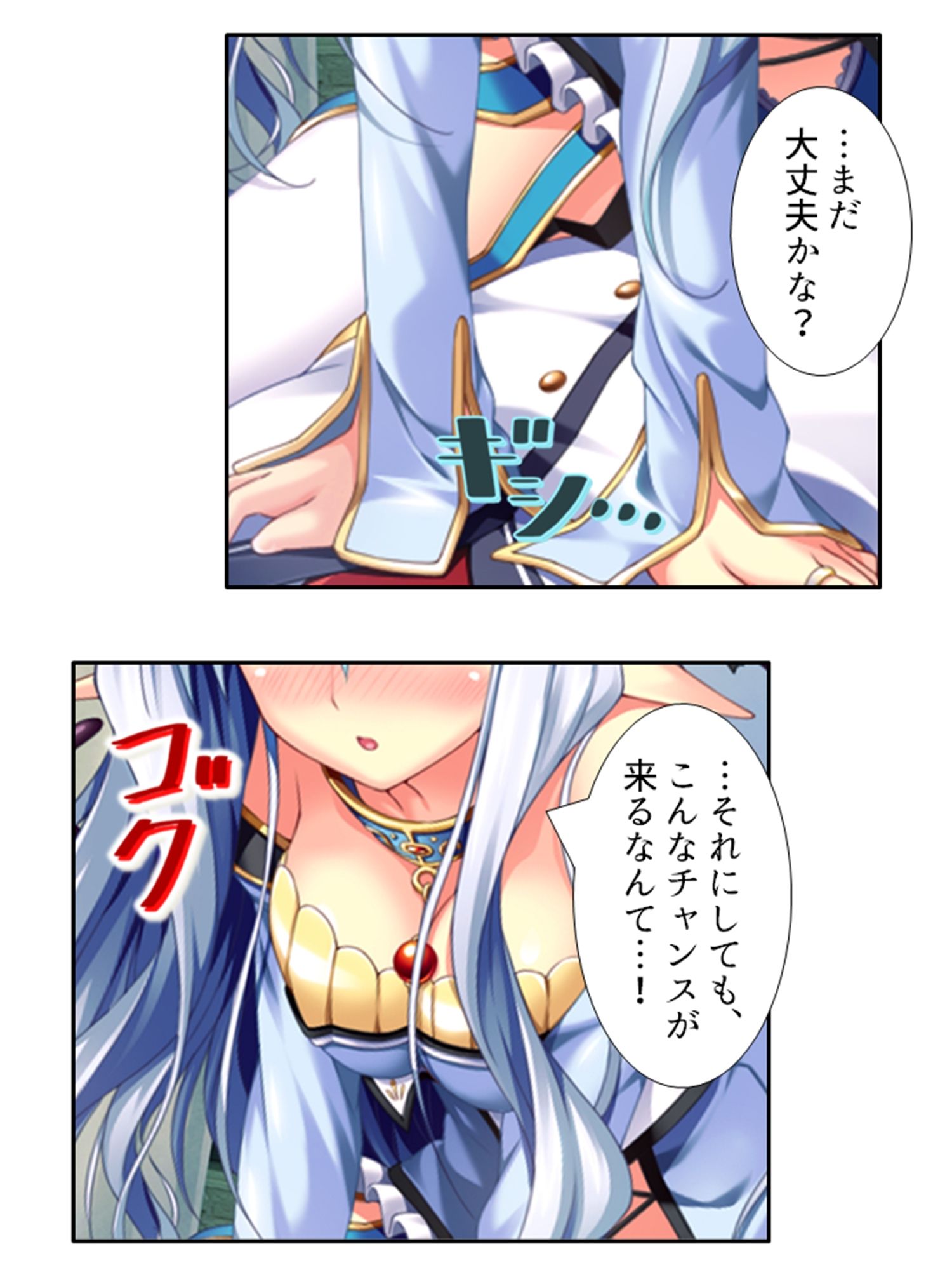 発情しきったサキュバス達に囲まれた俺の学園生活 1巻 サンプル7ページ目