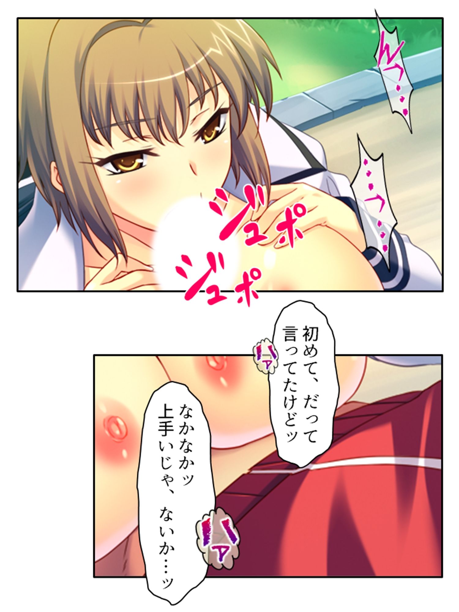 ふしだらな想い人は空き教室で今日も男を誘う 上 サンプル4ページ目