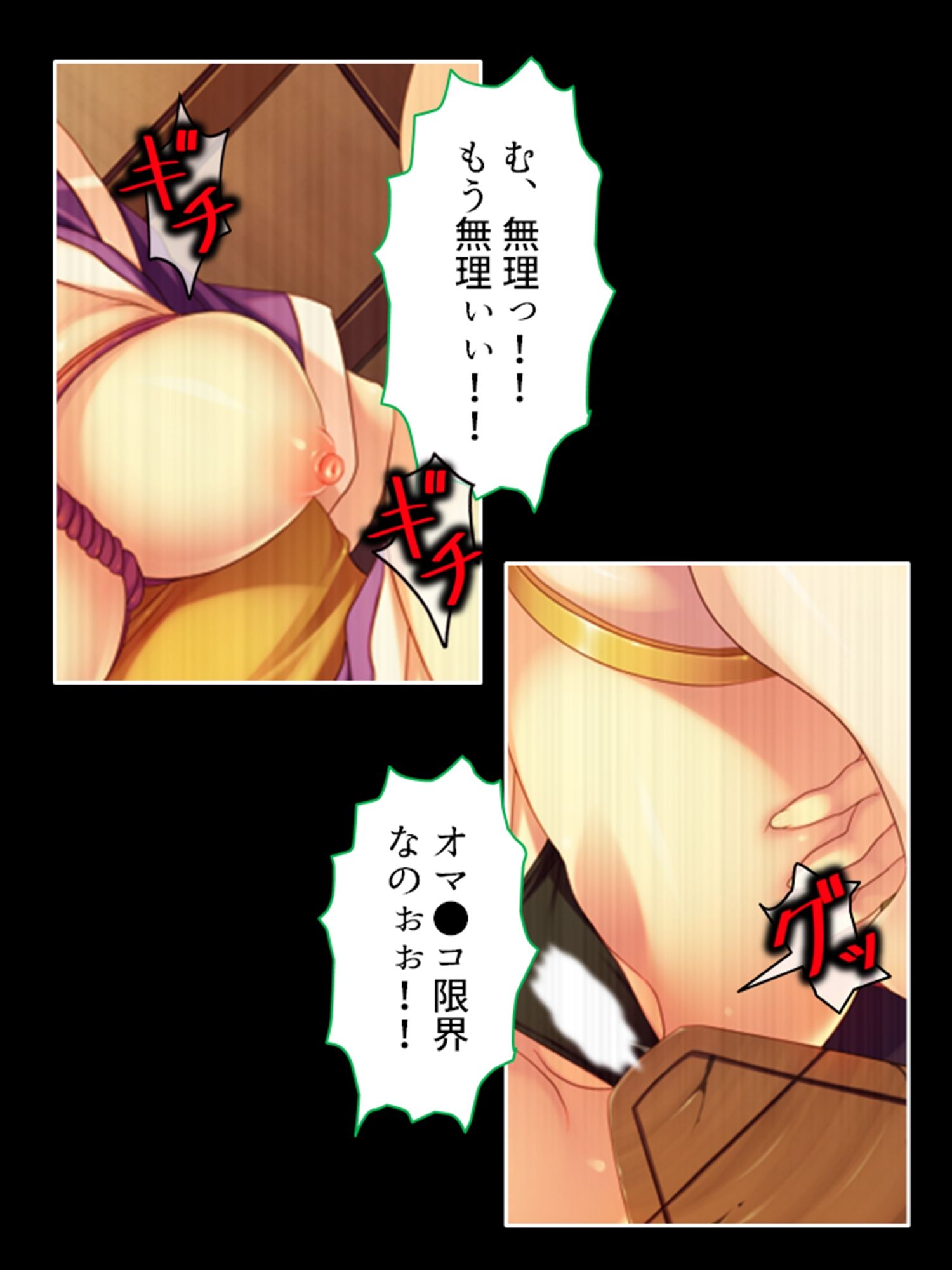 絶対メス堕ち最終試験！くのいちに迫る快楽地獄 2巻 サンプル5ページ目
