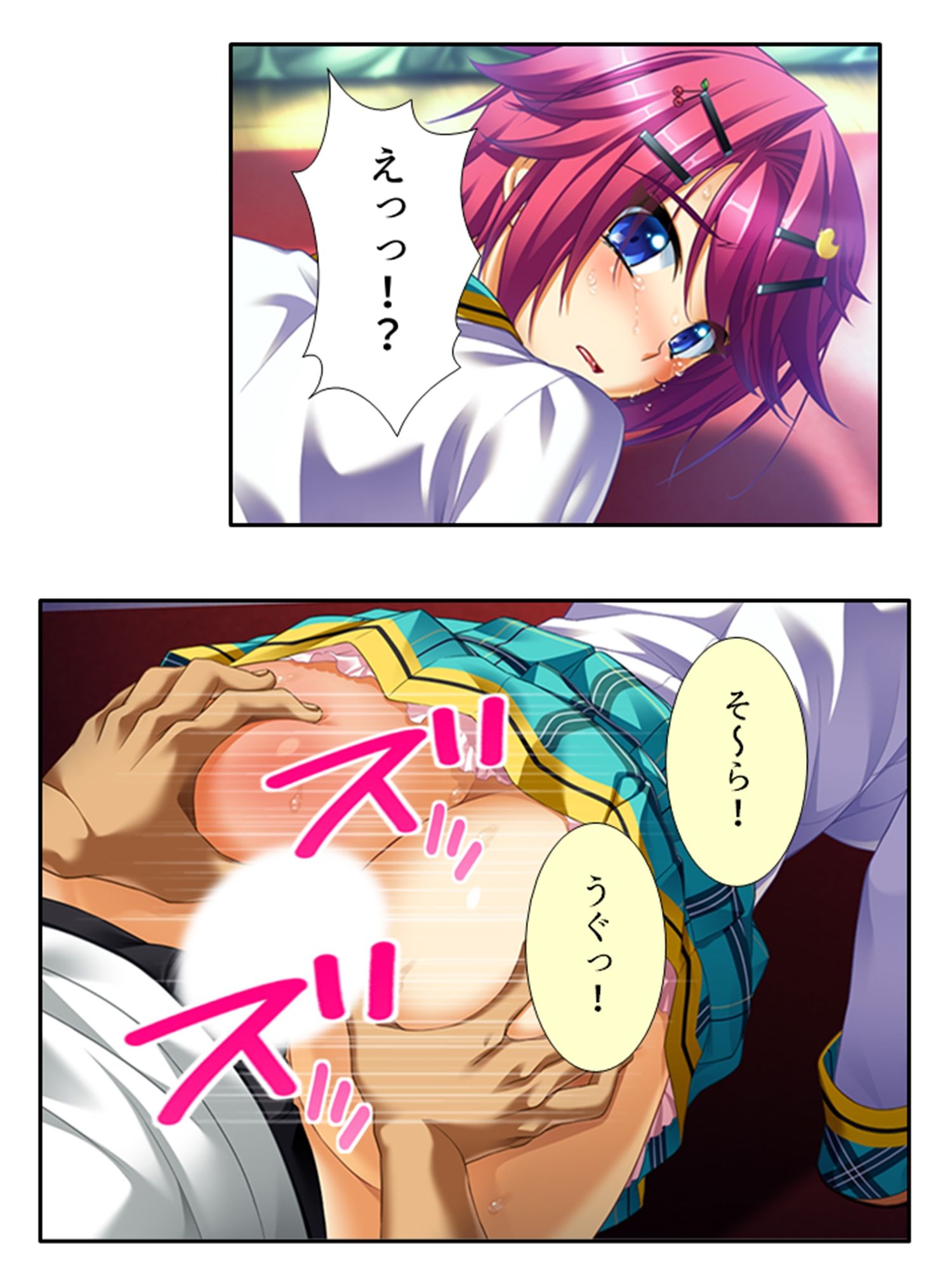 無知なお嬢様をメス堕ち教育で全員受精 3巻 サンプル2ページ目