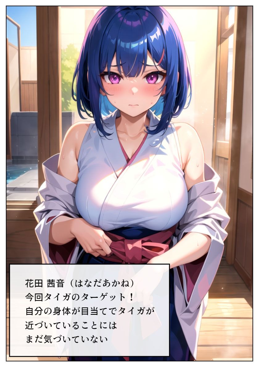 巫女同級生を堕とす！従順なセフレに変えられる同級生 サンプル2ページ目