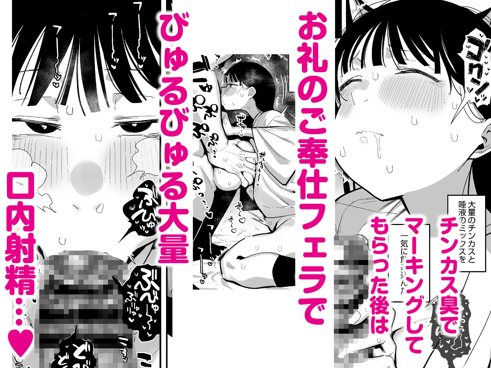 「お嫁さんの練習」がある村でのとある男女の記録 サンプル6ページ目