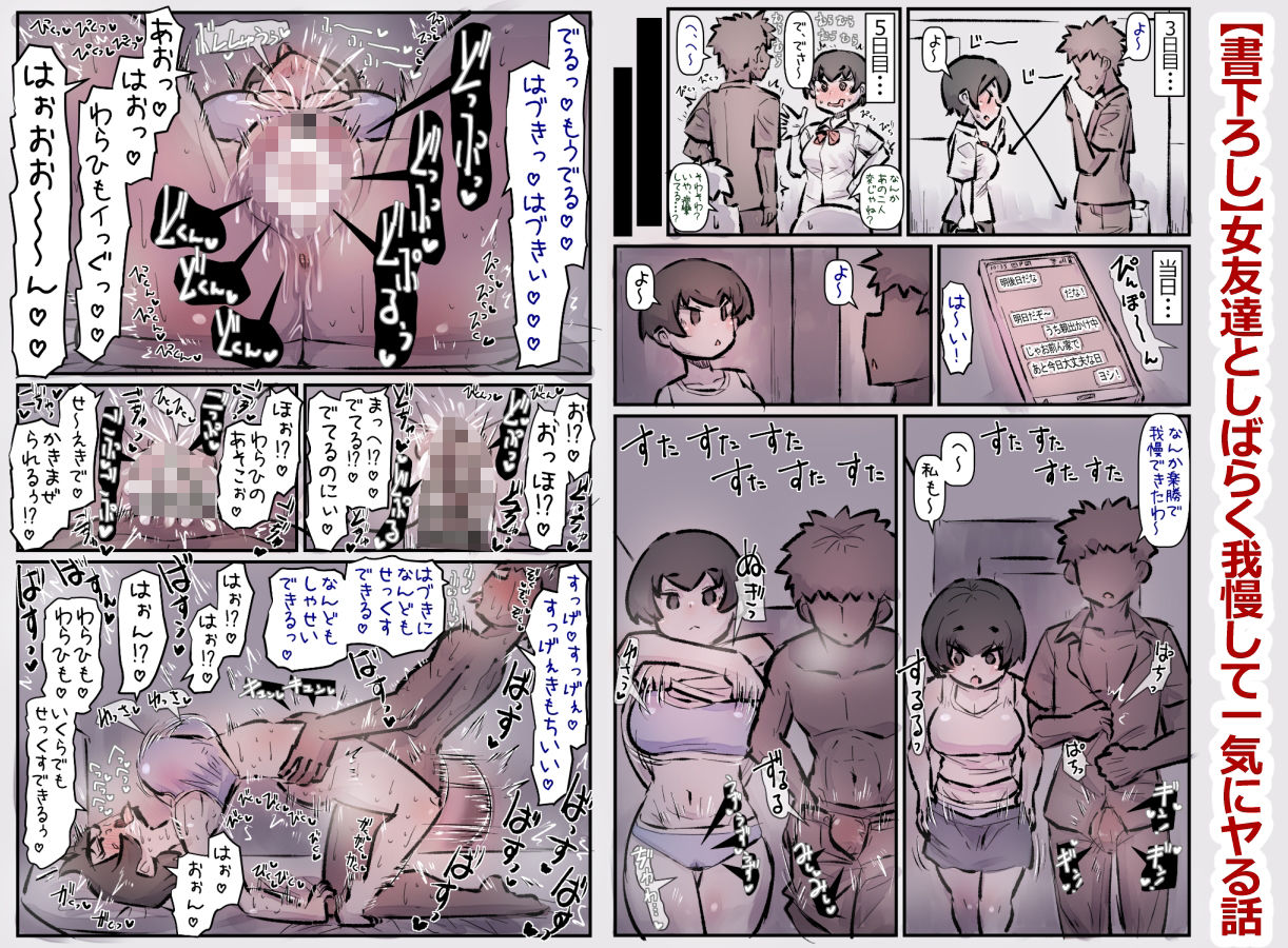 【総集編3】さらにもっとラブラブあまあまハッピーエンドな話 サンプル5ページ目