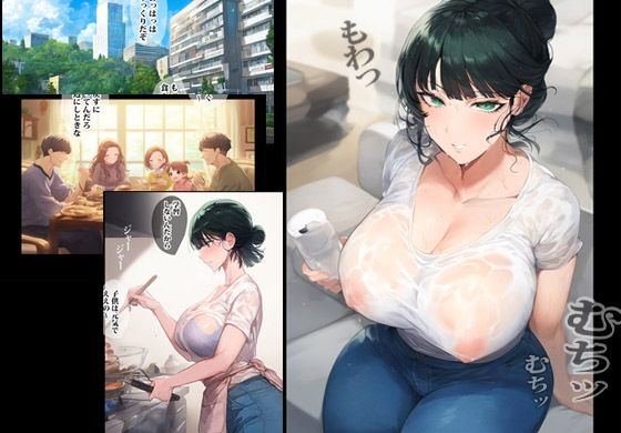 大嫌いな義父とワケアリセックスの果てに快楽の沼に堕ちた人妻 サンプル1ページ目
