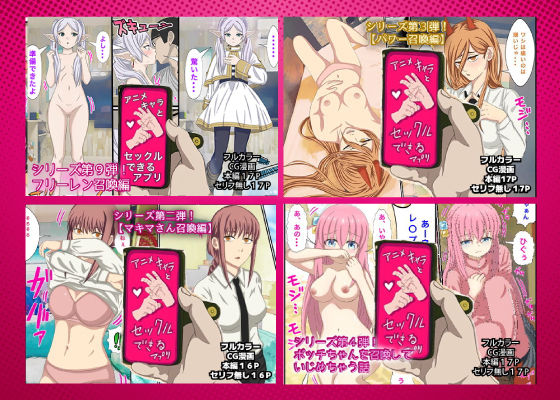 ありがとう2023！14作品超得SALE！ サンプル2ページ目