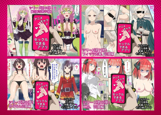 ありがとう2023！14作品超得SALE！ サンプル3ページ目