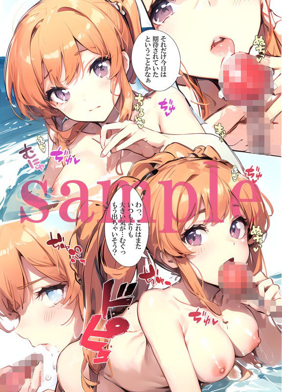 GF（彩）03 AI修正版 サンプル3ページ目