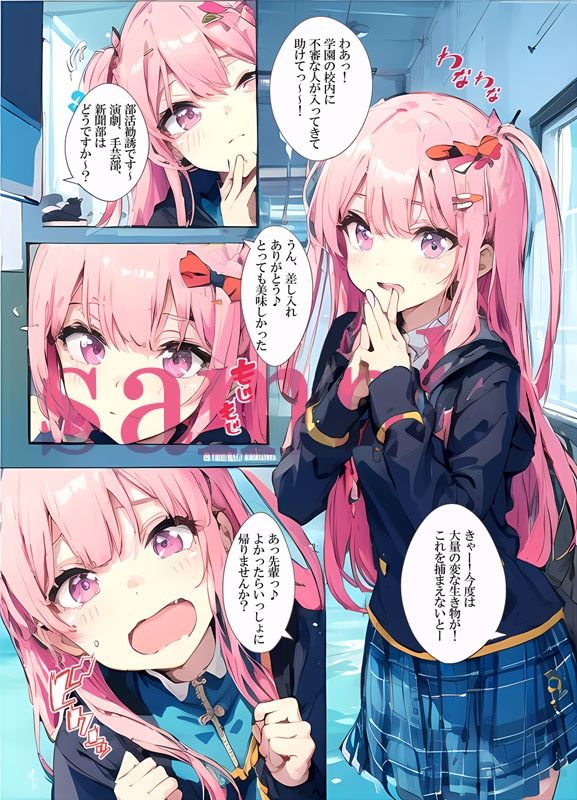 GF（彩）03 AI修正版 サンプル4ページ目