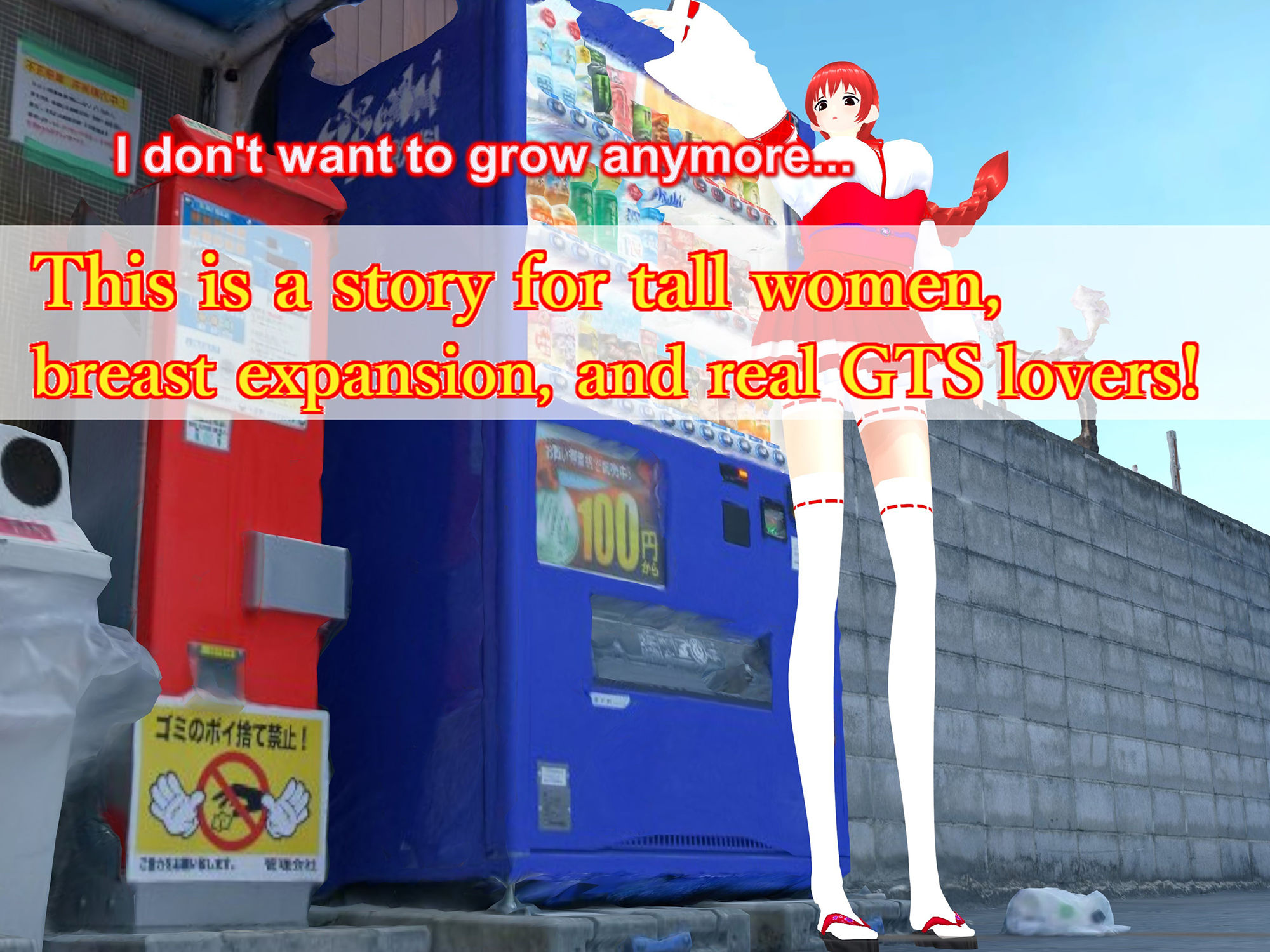 Outgrowing only girls， Overtake boys， Growth sound. shrine maiden Arc サンプル3ページ目