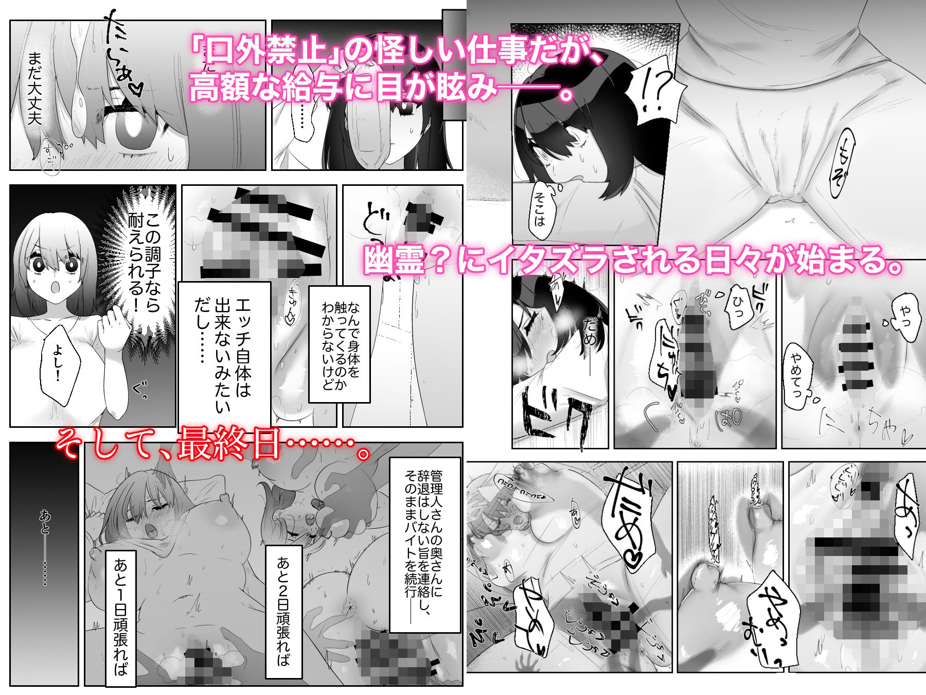 特に問題ございません サンプル2ページ目