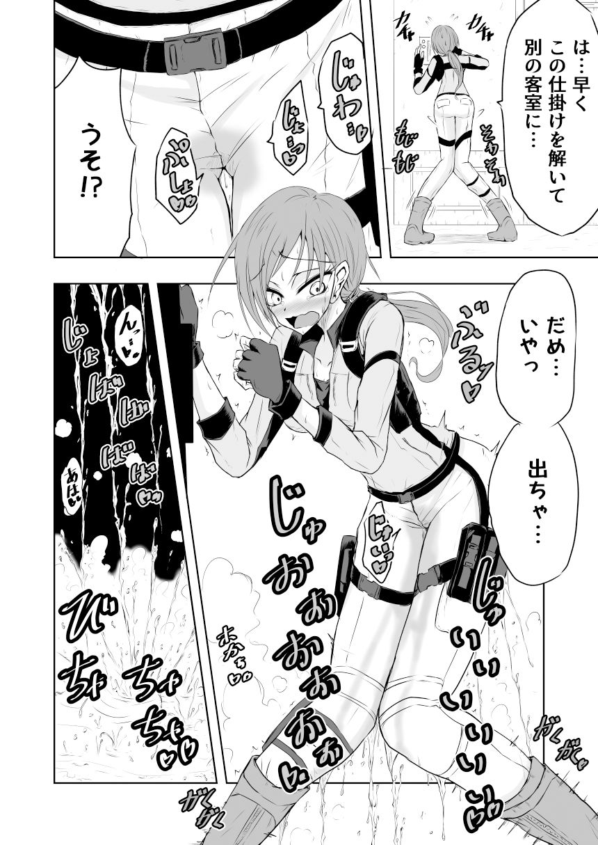BInyOHAZARD3 サンプル3ページ目