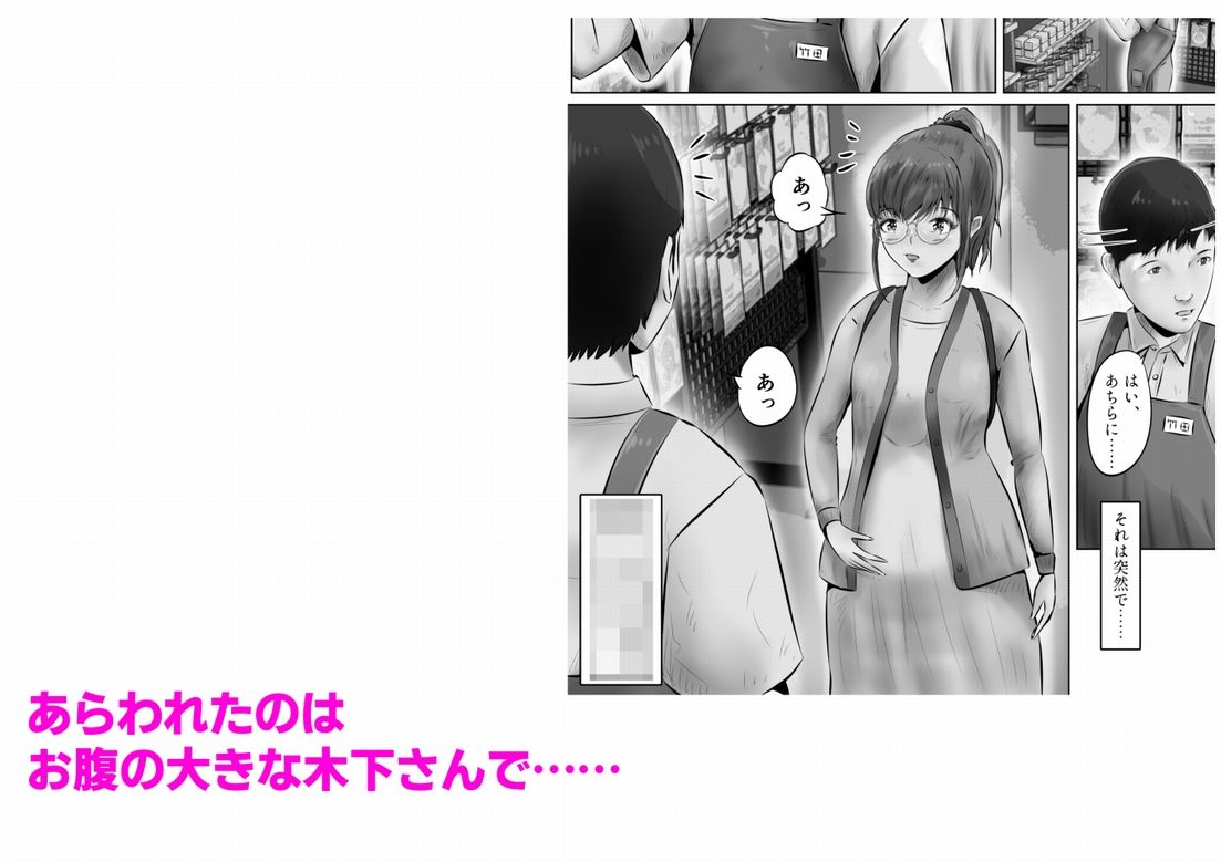 木下さんと竹田君（8） サンプル7ページ目
