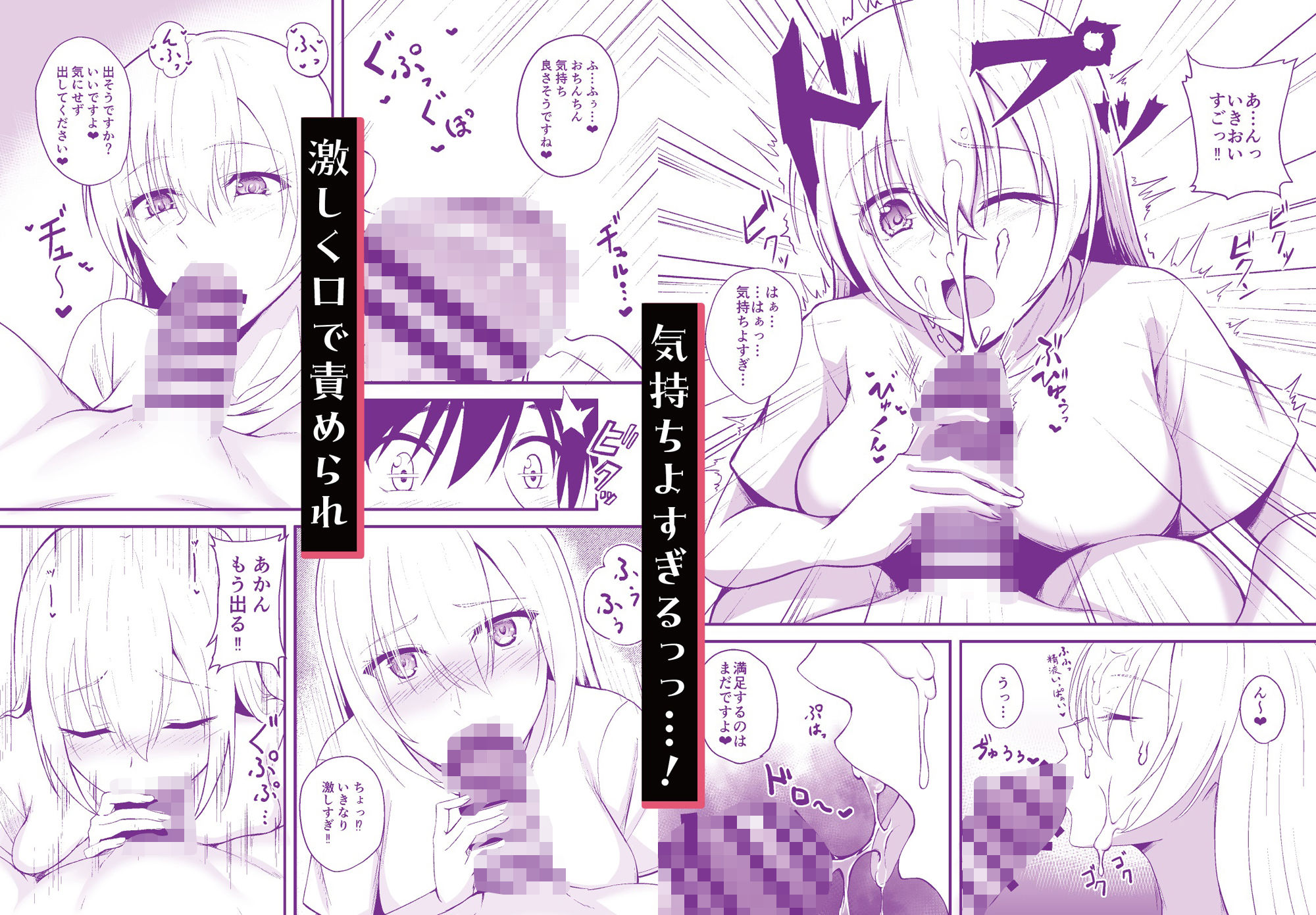 鍵を忘れたお隣さんを助けたら最高の夜になった サンプル3ページ目