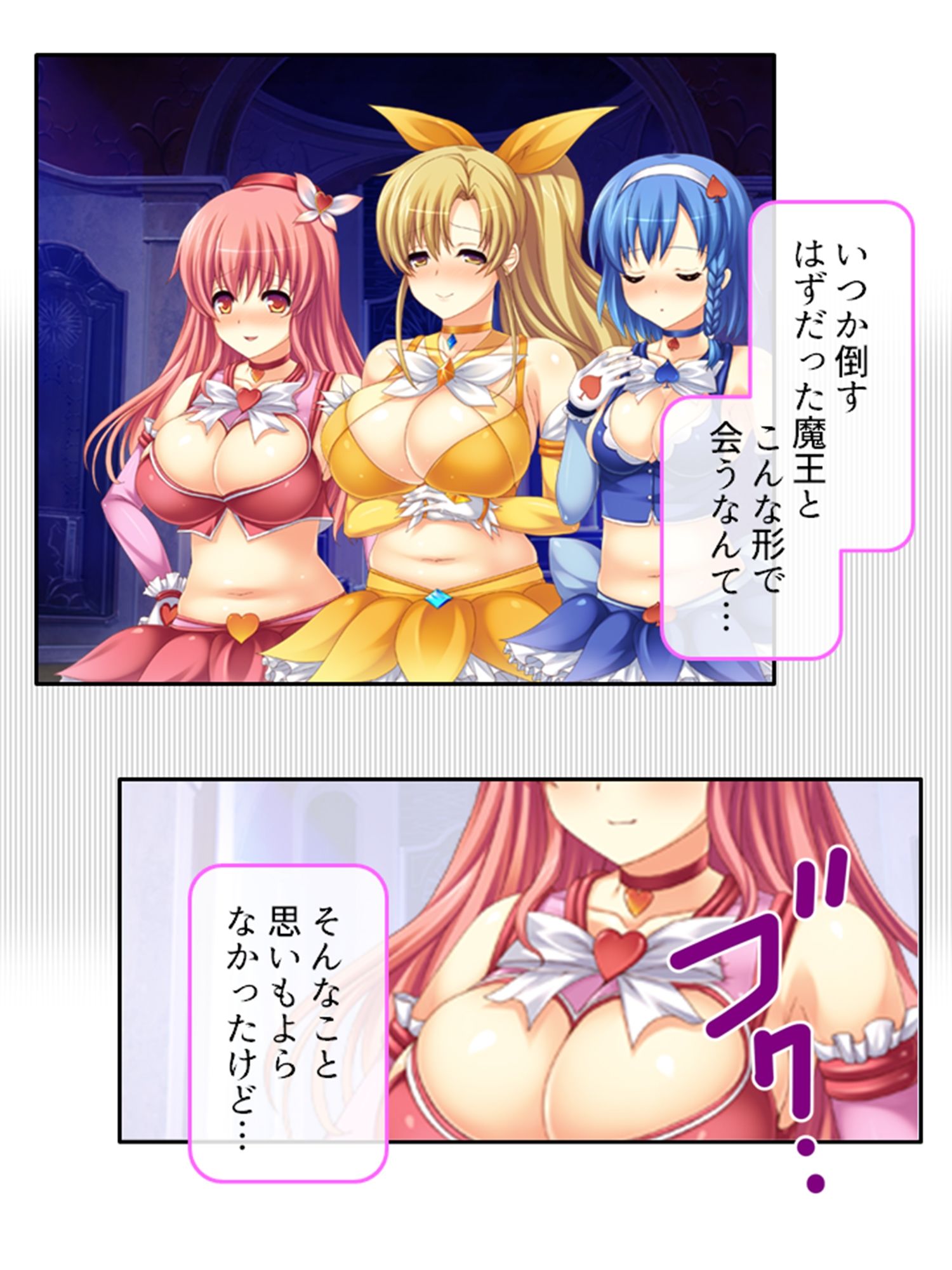 駆け出し女冒険者が魔王の魔の手に堕ちるまで 下 サンプル7ページ目