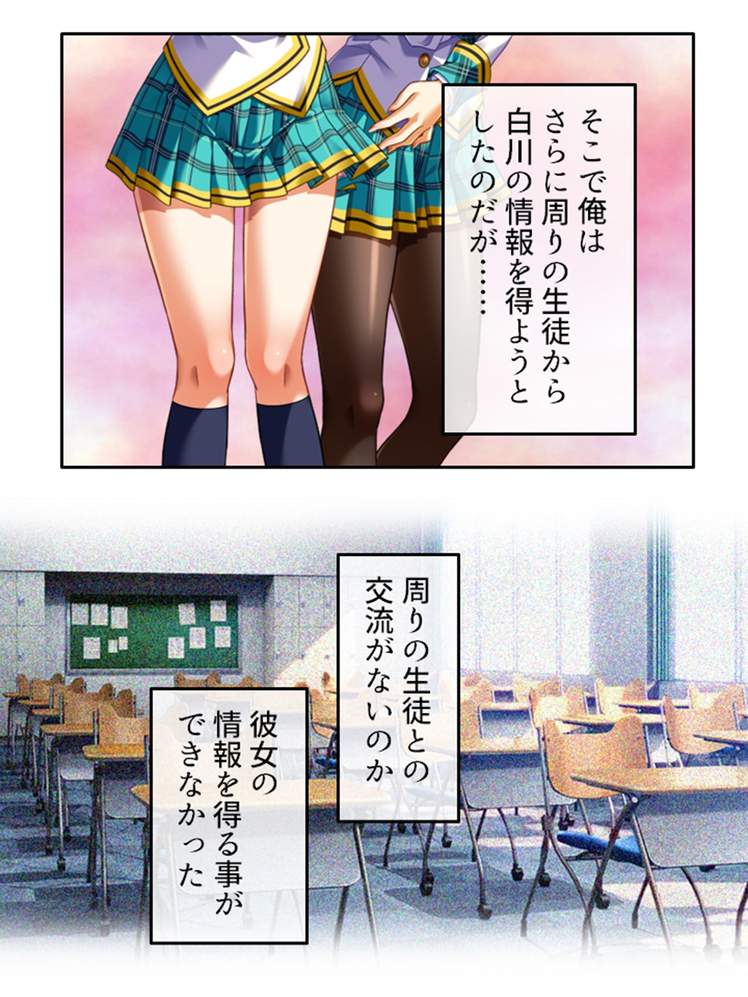 無知なお嬢様をメス堕ち教育で全員受精 4巻 サンプル4ページ目