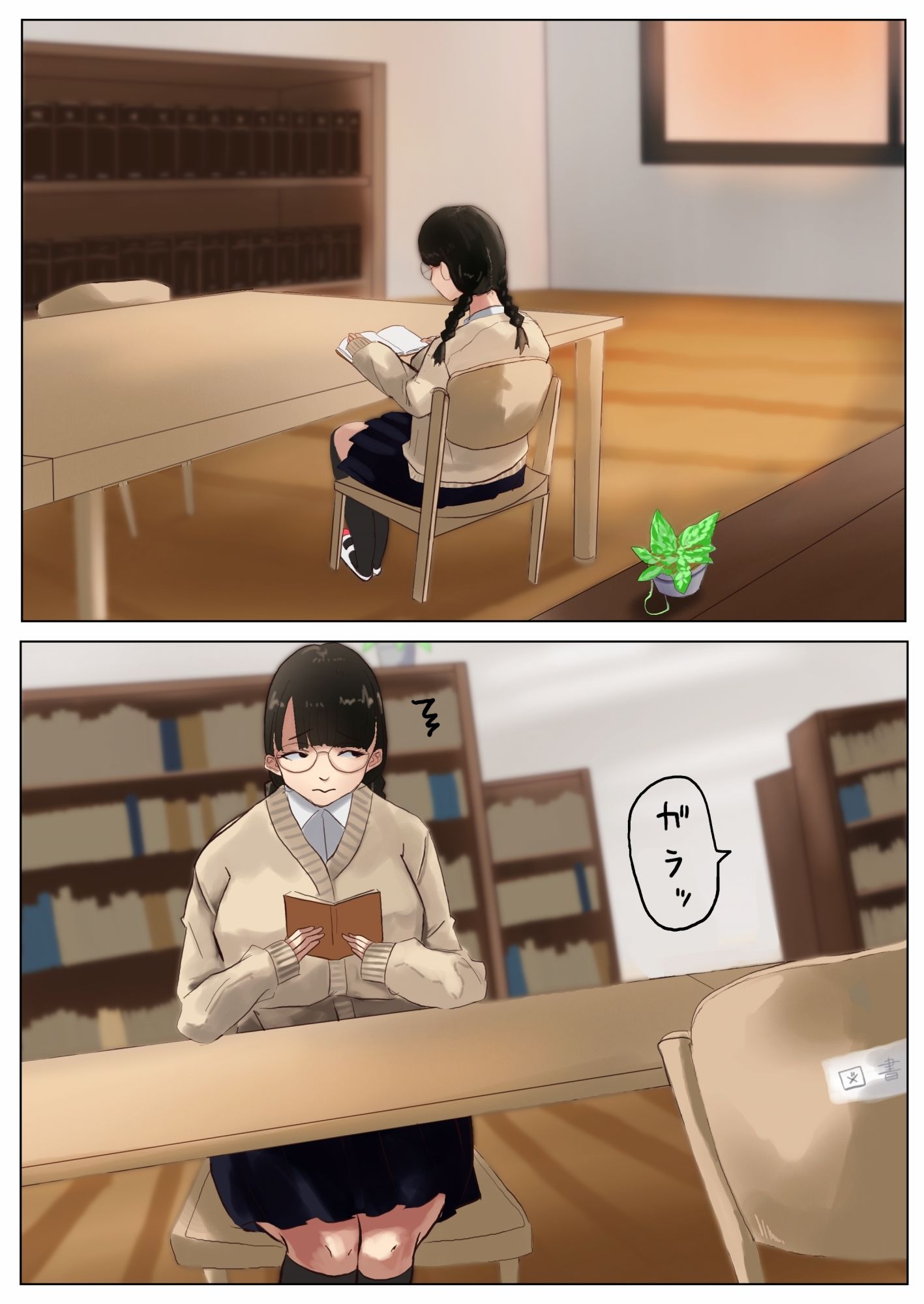 放課後、図書室で。 サンプル2ページ目
