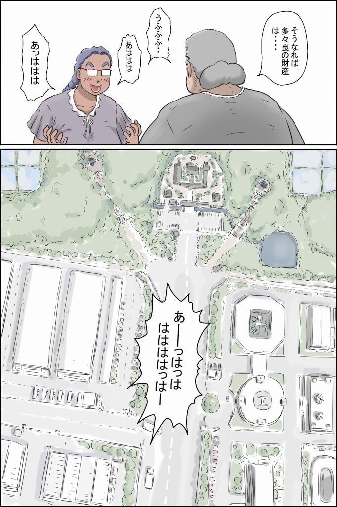 流精の妊活パンデミック（房江編） サンプル6ページ目