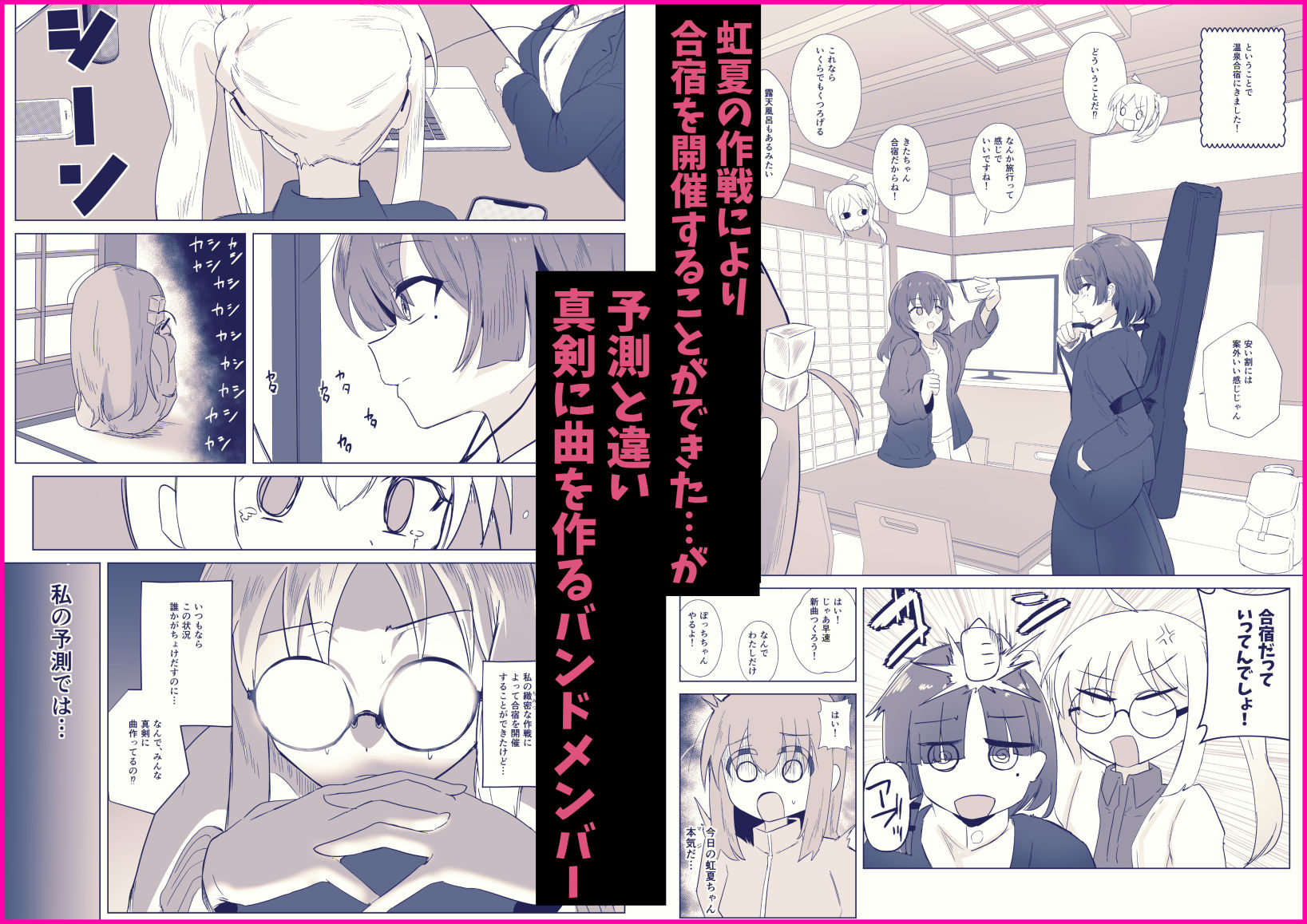 ユメだったらよかったのに… サンプル3ページ目
