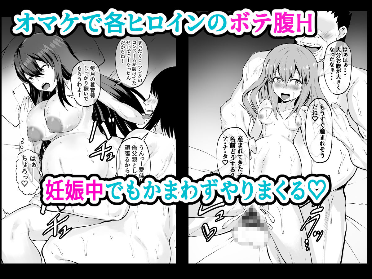 学園風俗店 気になるクラスメートのあの娘と放課後にやりまくる！ サンプル6ページ目