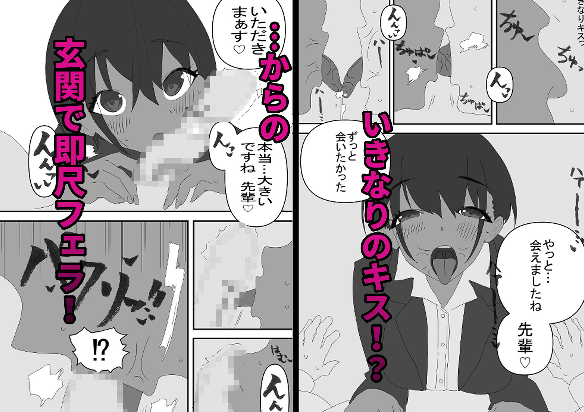性指導係 サンプル3ページ目