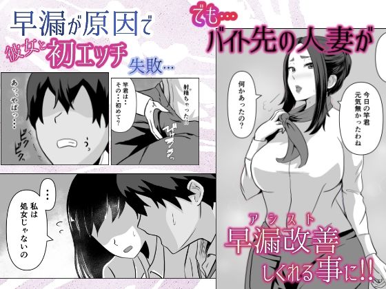 選ばれたのは人妻でした サンプル1ページ目