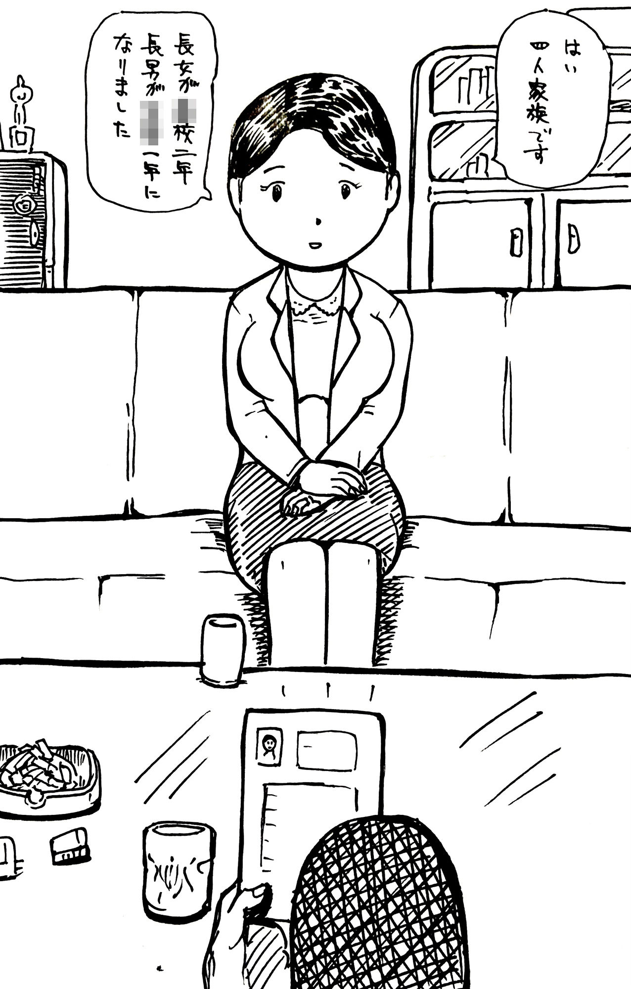 朗らかなお母さんにふりかかる凶悪な悲劇 サンプル1ページ目