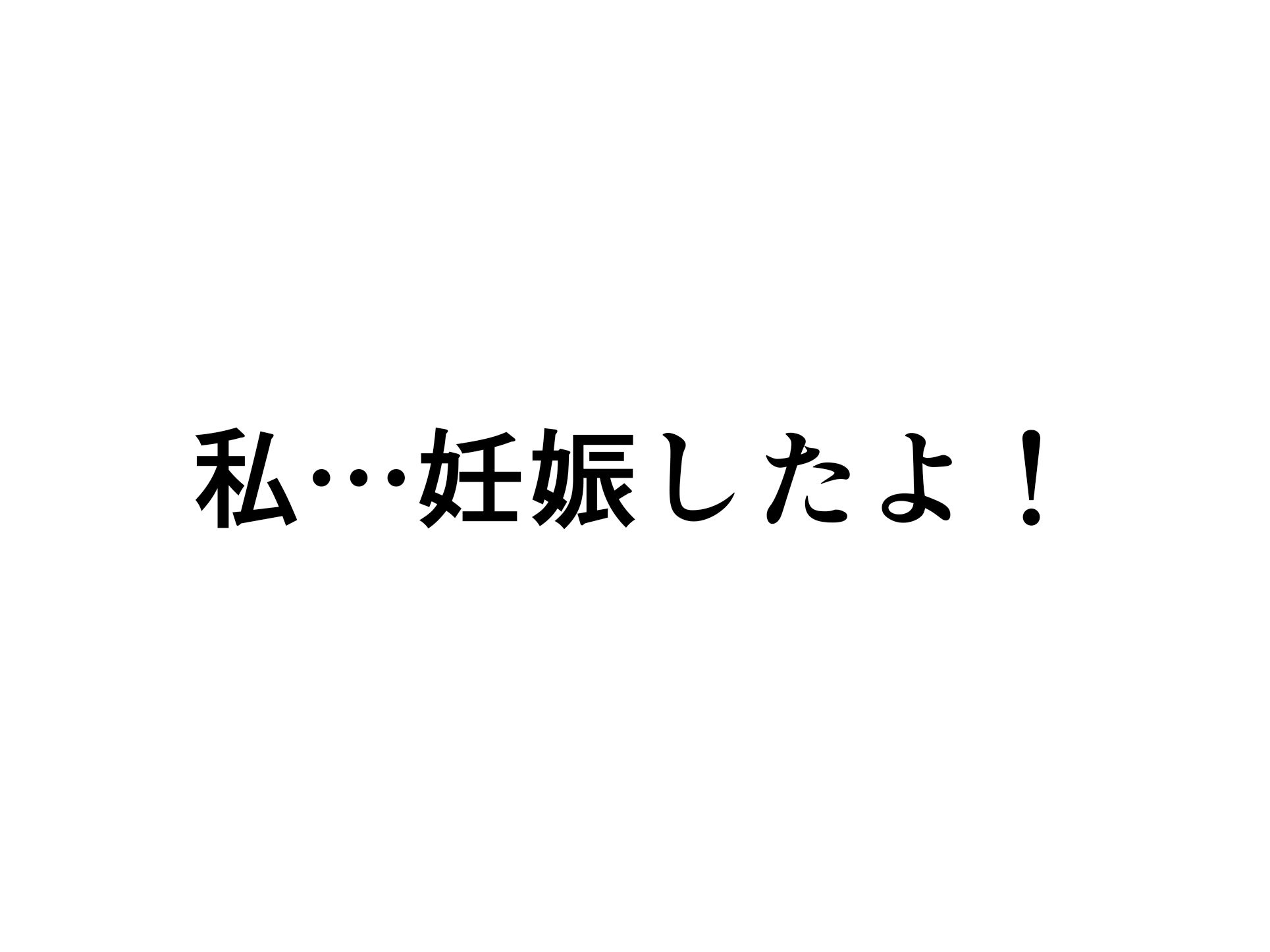 五等分の初めて サンプル4ページ目