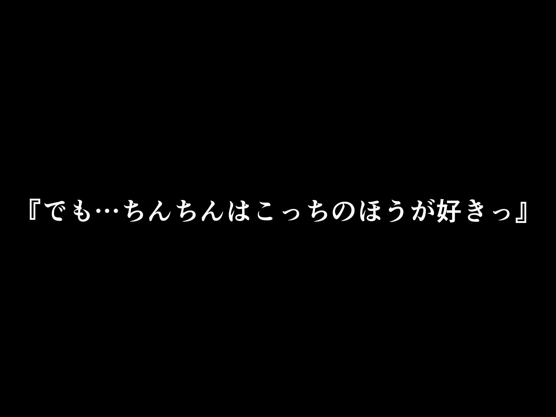 『オジサンと食事するだけ』を信じたパパ活初めてのJ●の話 サンプル5ページ目