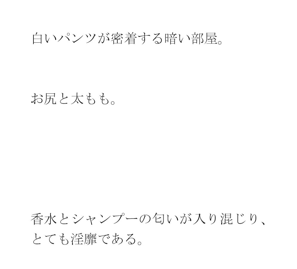 大きなベッドの上で愛のセックス 街のホテル サンプル3ページ目