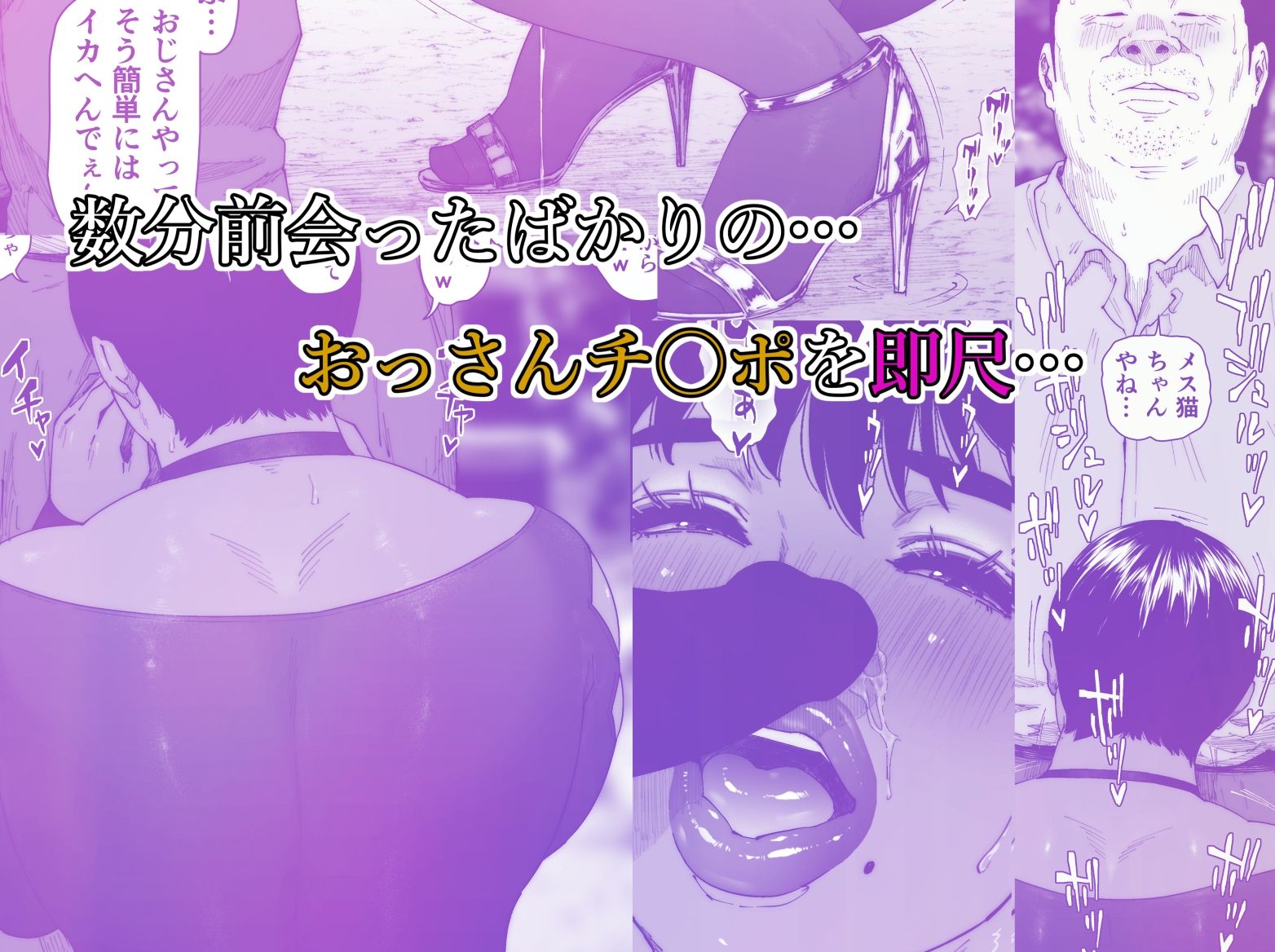 晶先輩は犯●れたい 4 サンプル2ページ目