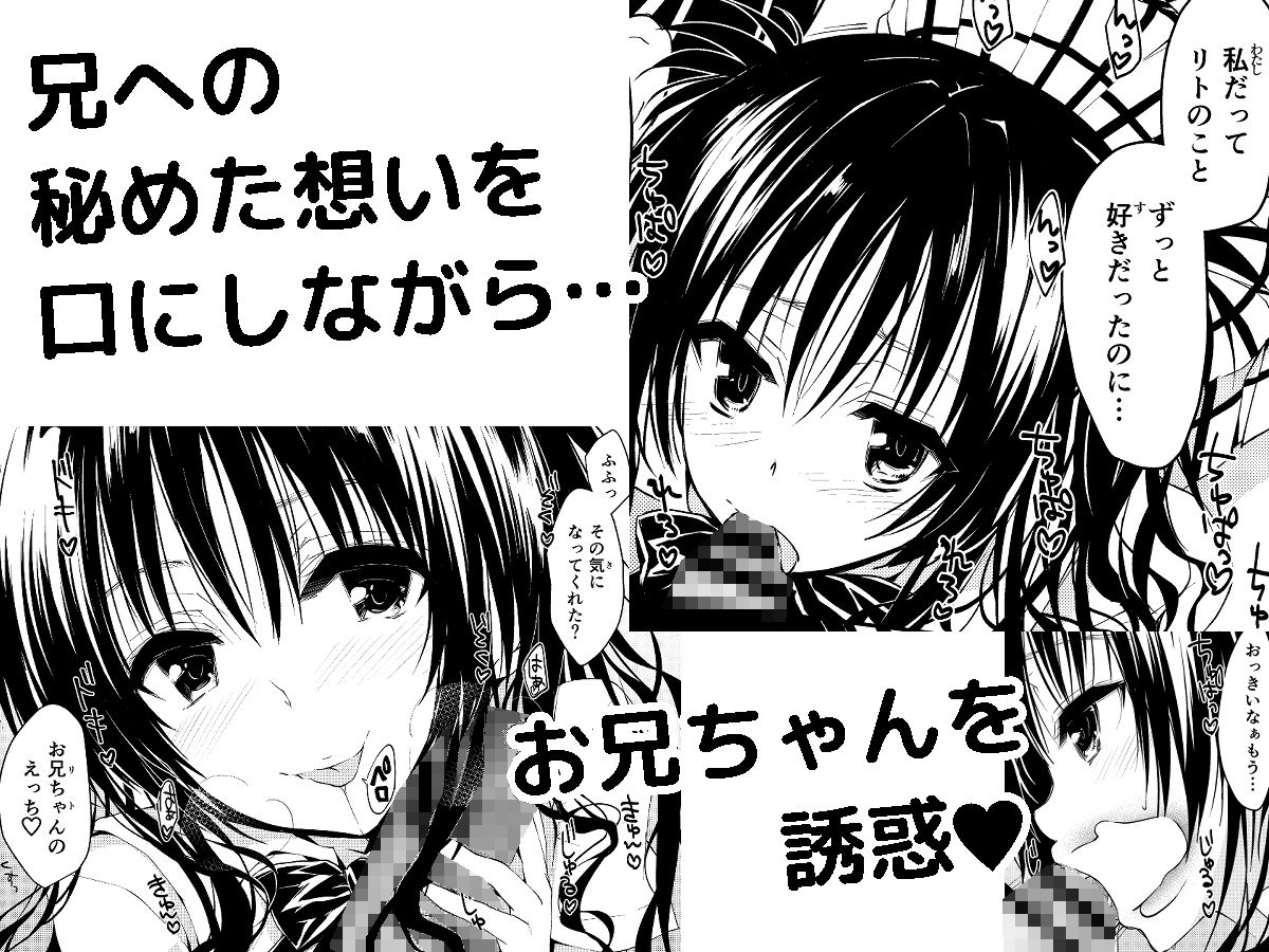 JK妹-美柑- 総集編 サンプル2ページ目