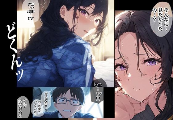 友人のママは南国のノリで筆おろししてくれました サンプル5ページ目