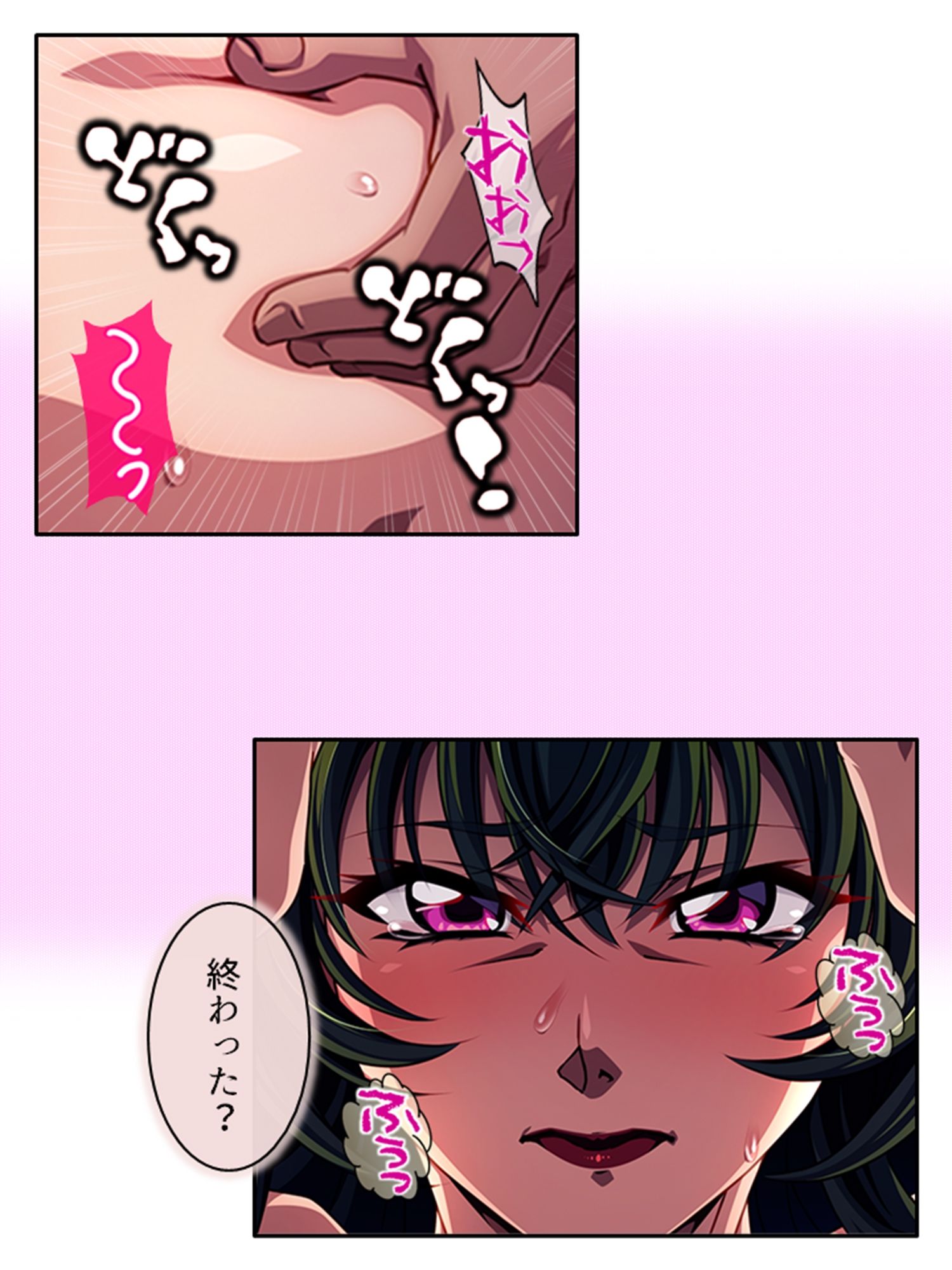 秘密結社幹部だけど金欠なので女首領を娼婦にしてみた 上 サンプル10ページ目