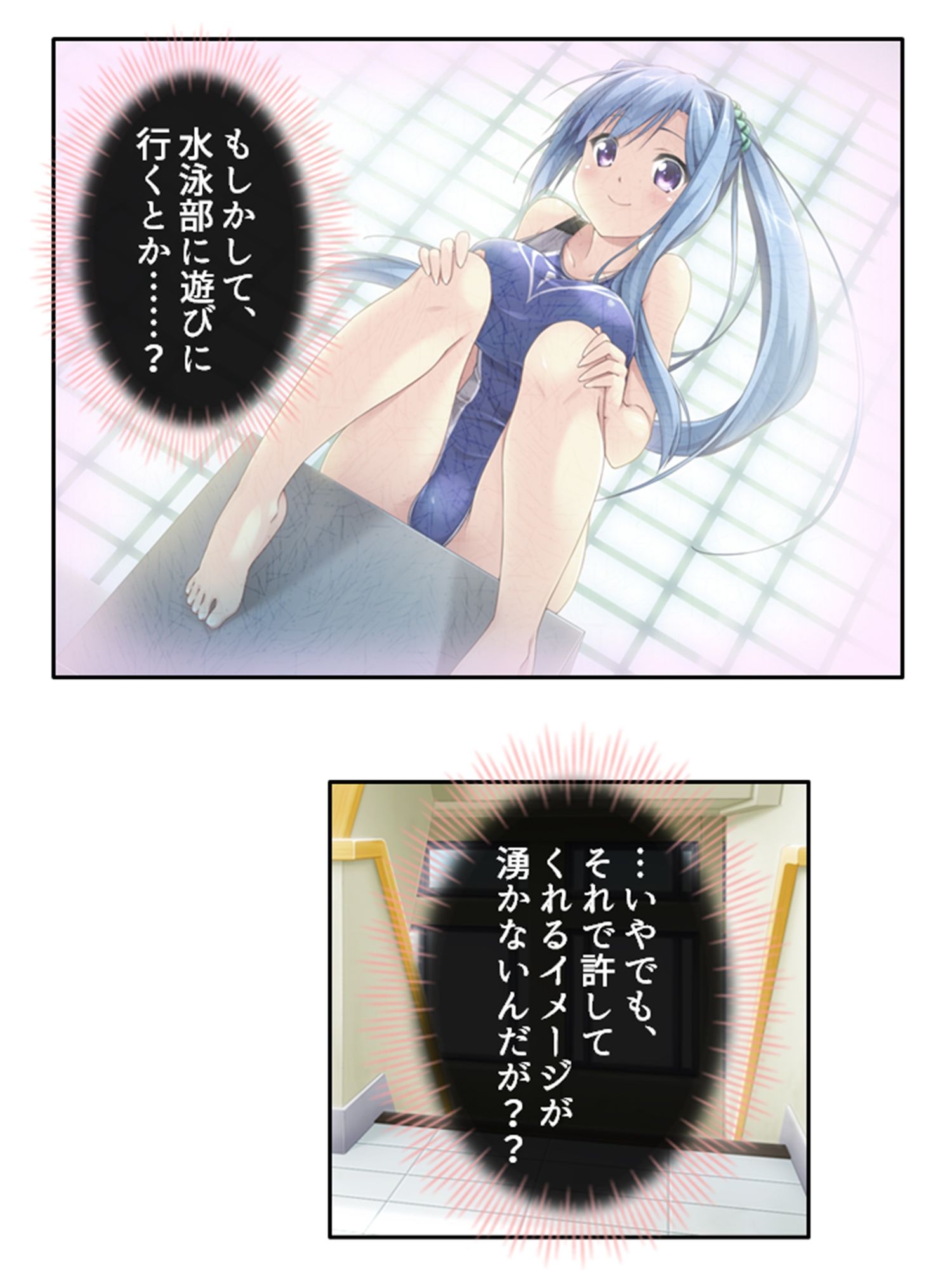 発情しきったサキュバス達に囲まれた俺の学園生活 3巻 サンプル3ページ目