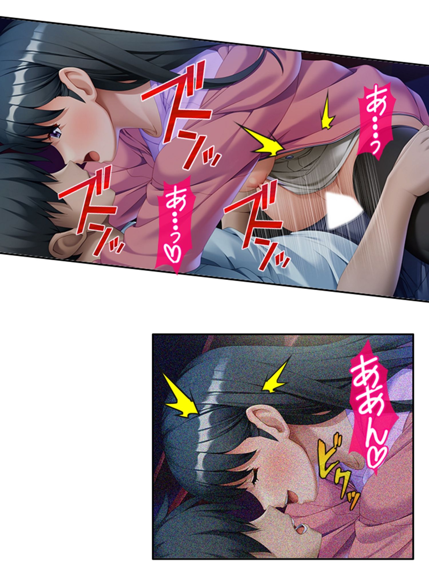 サキュバスエンカウント！内気なあの娘が色欲の悪魔に 2巻 サンプル4ページ目