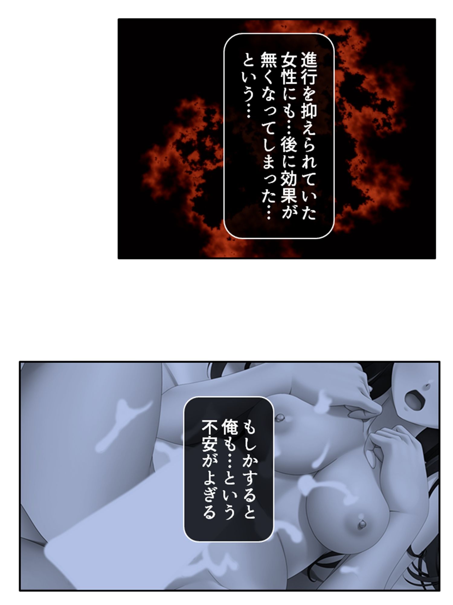 サキュバスエンカウント！内気なあの娘が色欲の悪魔に 2巻 サンプル8ページ目
