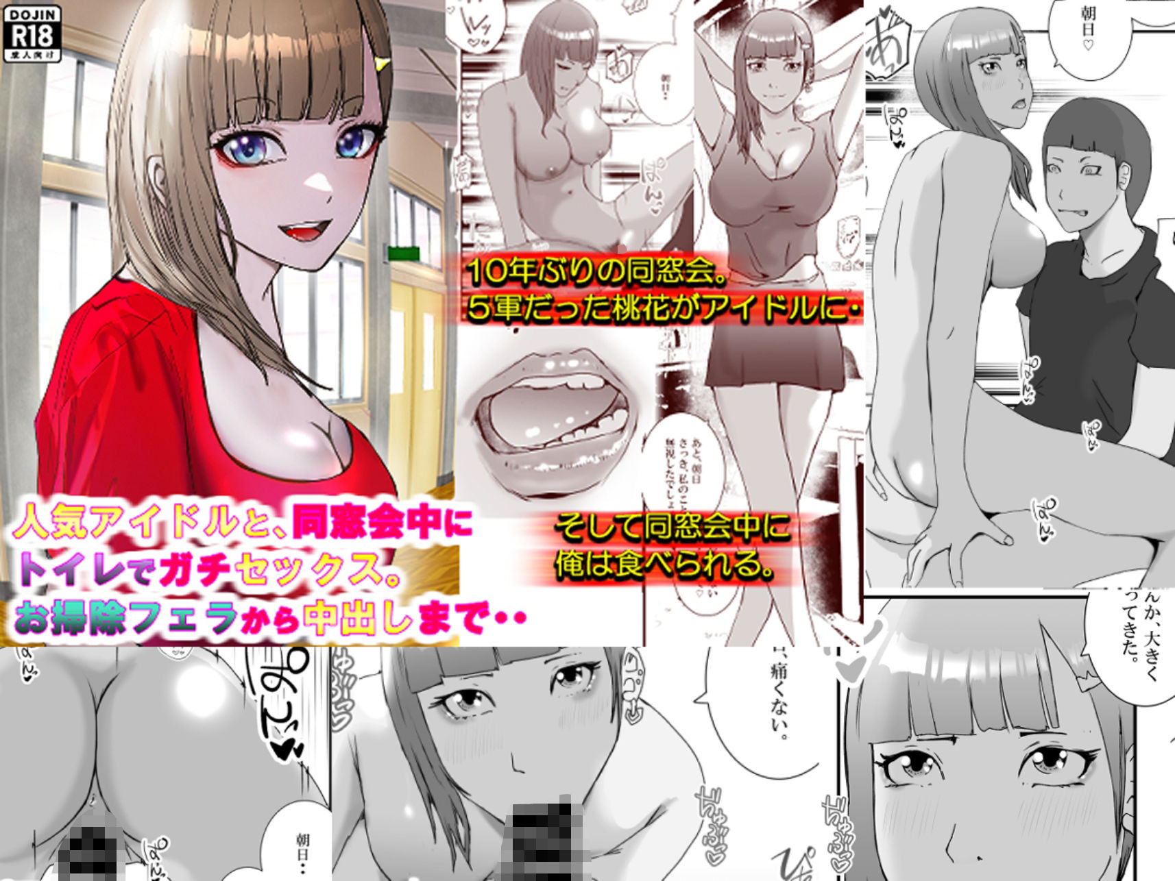 ママを・・姉を・・ギャルを、無理矢理！！【総集編】 サンプル6ページ目