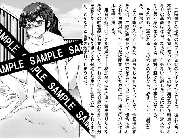 地球を浄化するために僕はそこで裸になる サンプル2ページ目