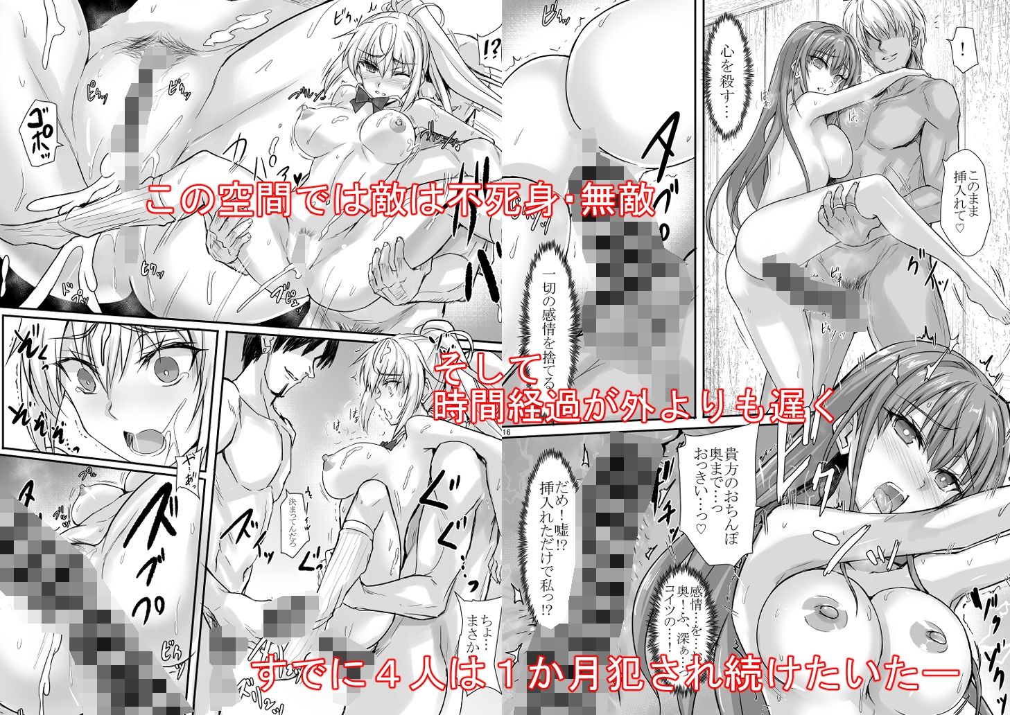 H×C ハイボク×コラボ LV2 サンプル2ページ目