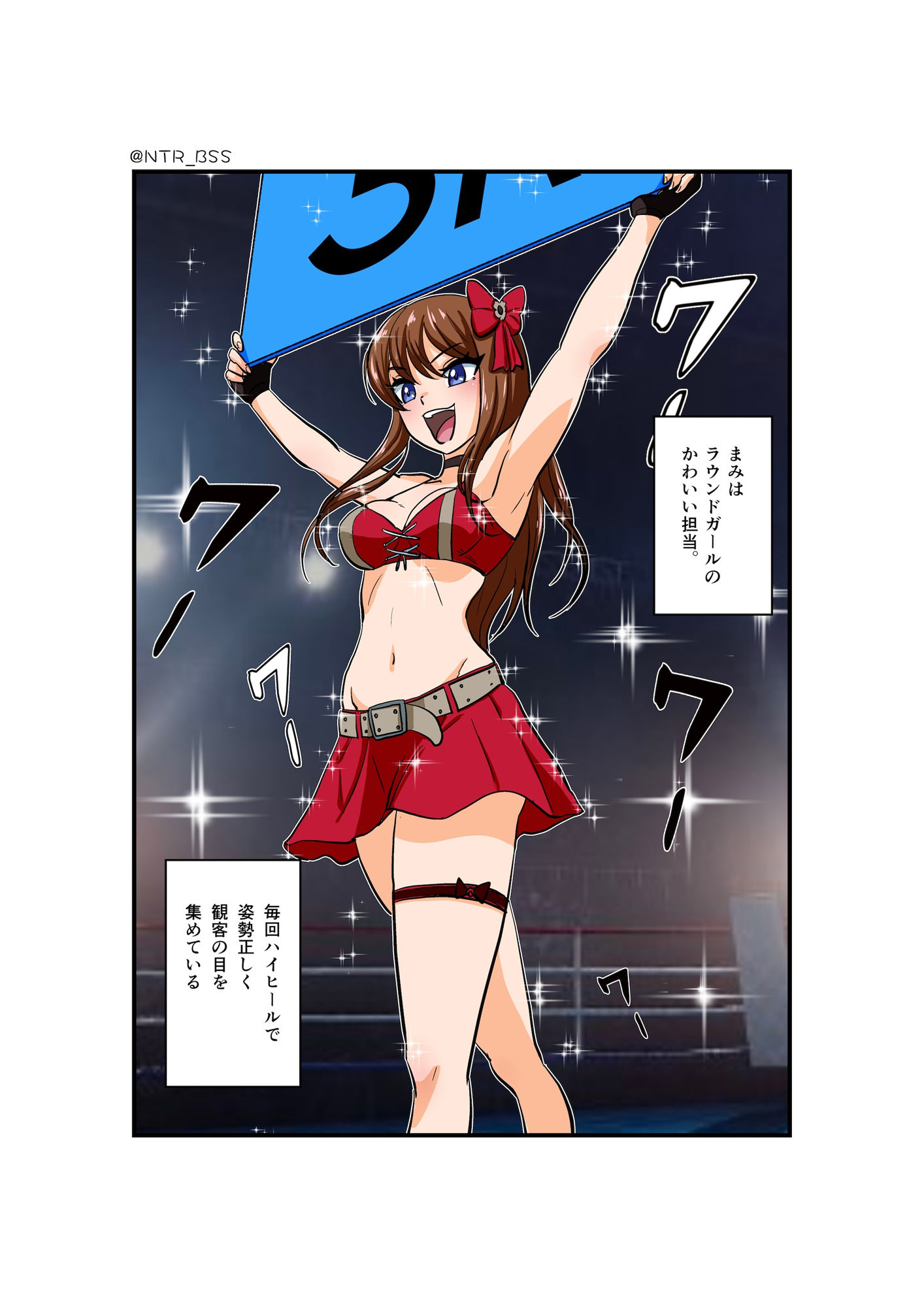 ドSなのに、イケメンのセフレになっちゃうお姉さん サンプル2ページ目