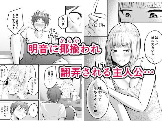 アプリでマッチングした堅物な元担任女教師と付き合いました！ 3 サンプル3ページ目