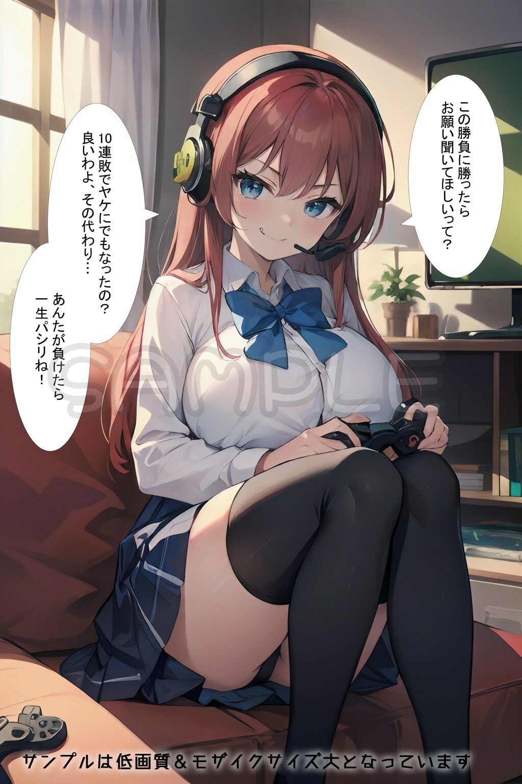 ゲーマー彼女と仁義なき戦い 2コマで決着！罰ゲームを賭けた即オチ対決勃発！ サンプル3ページ目