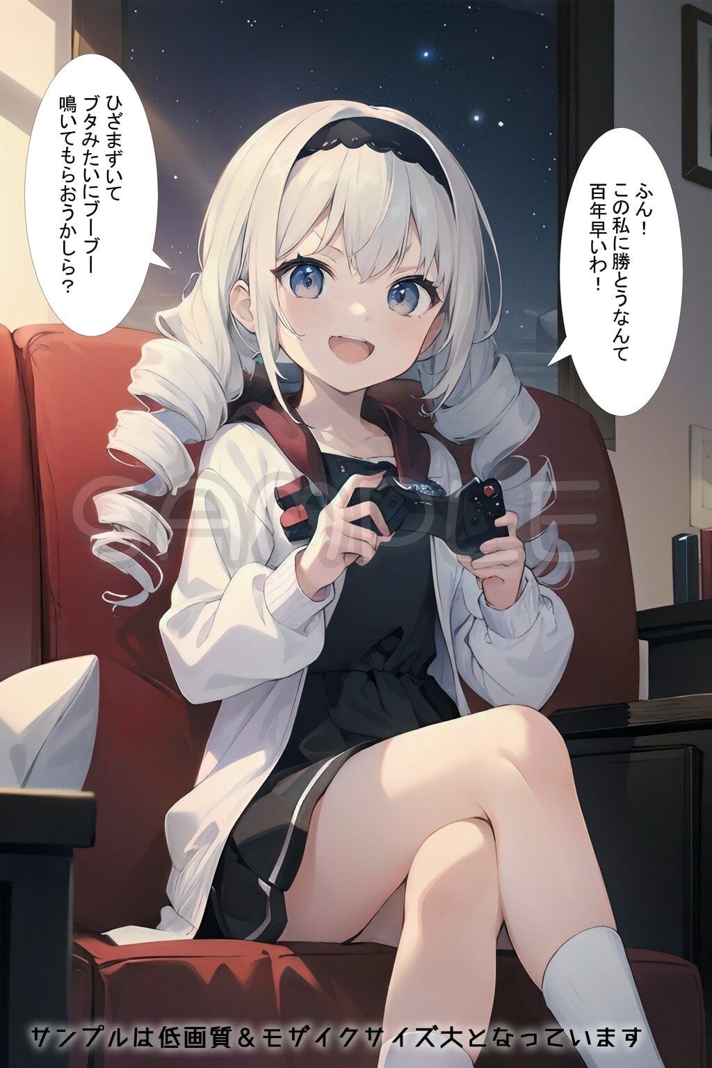 ゲーマー彼女と仁義なき戦い 2コマで決着！罰ゲームを賭けた即オチ対決勃発！ サンプル5ページ目