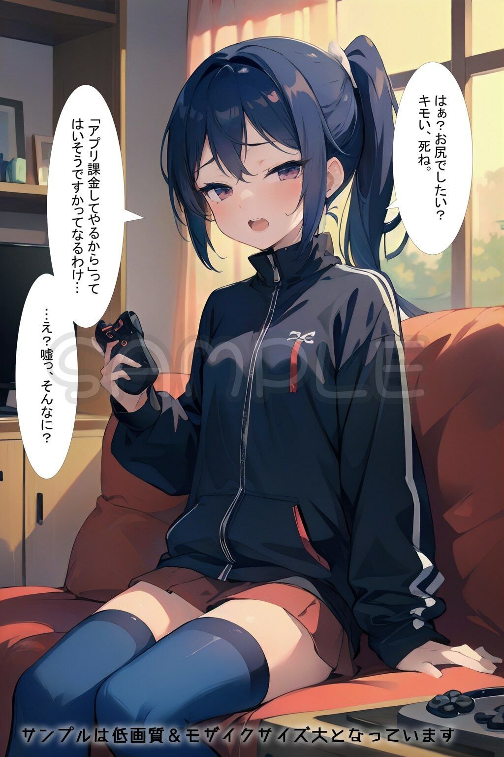 ゲーマー彼女と仁義なき戦い 2コマで決着！罰ゲームを賭けた即オチ対決勃発！ サンプル7ページ目