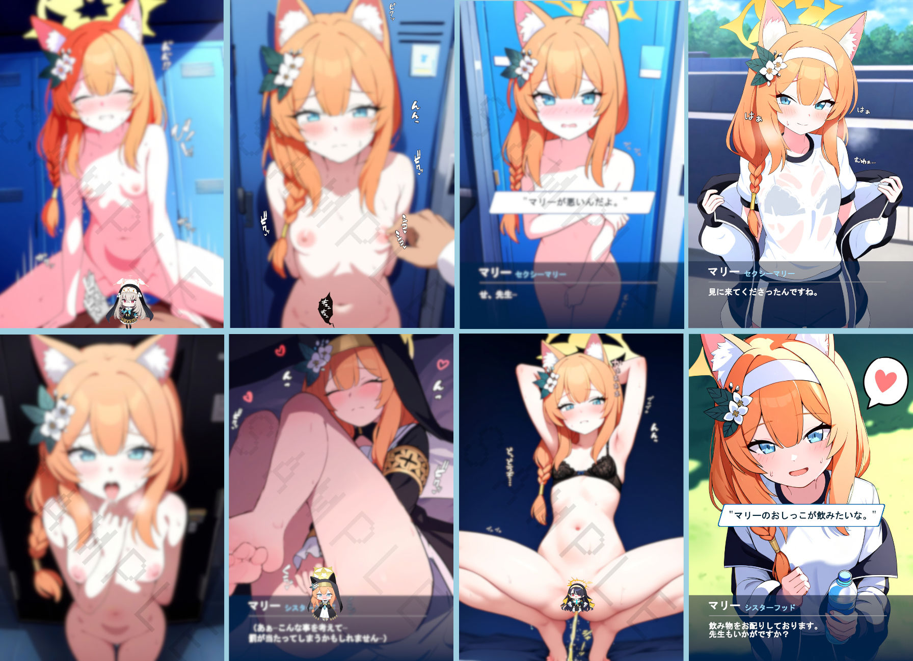 ブルアカゲーム風コミック 先生の理性が粉々になった世界線の過酷な日常 サンプル1ページ目