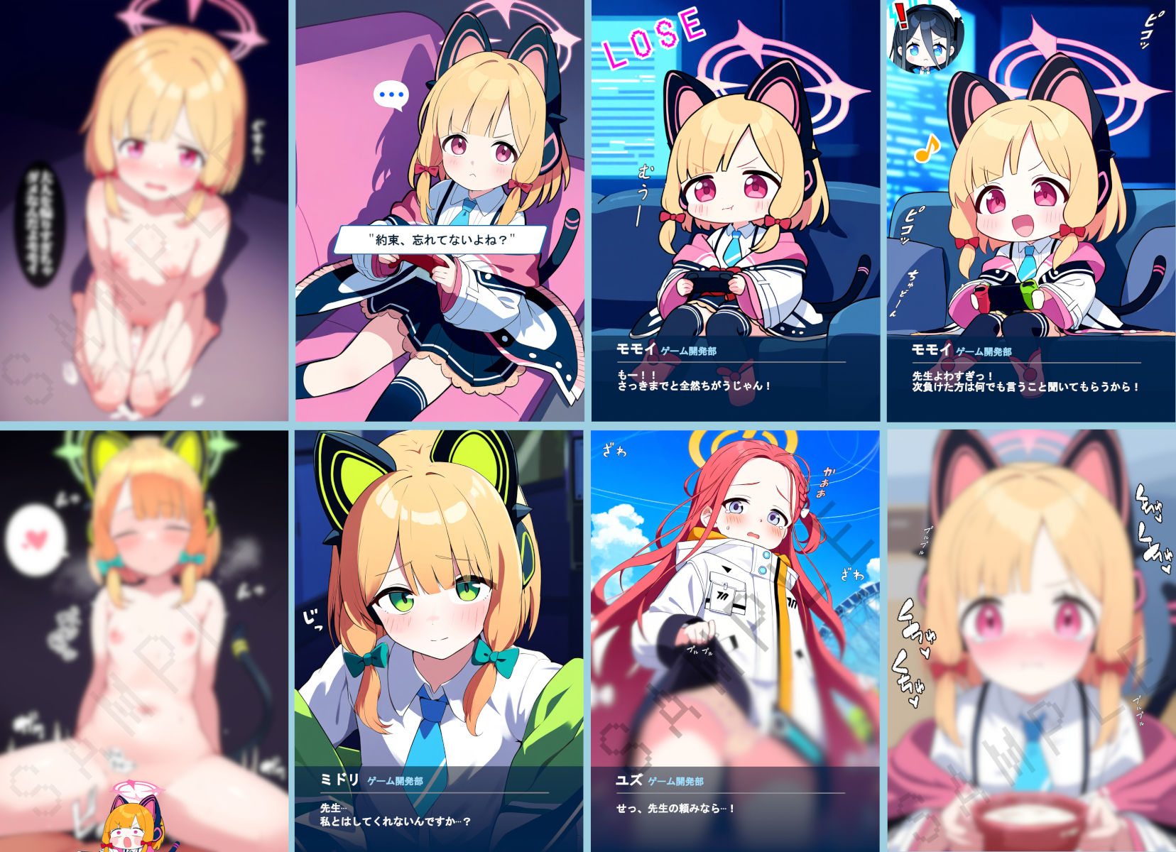 ブルアカゲーム風コミック 先生の理性が粉々になった世界線の過酷な日常 サンプル3ページ目