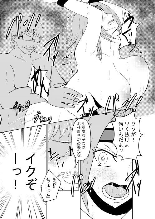 Code.Kallen サンプル3ページ目
